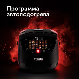 Мультиварка RED solution RMC-88, 860Вт, черный