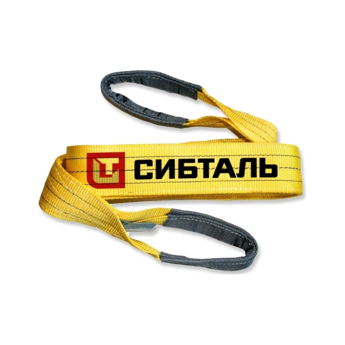 Текстильный петлевой строп Сибталь 3 т, 2 м, СТП, 90 мм, 3/ЗП6 082 3020 9060