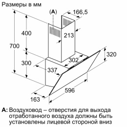 Вытяжка BOSCH Наклонная, 400 м3/ч, 60см, цвет: черный , touch control DWK64PJ60T
