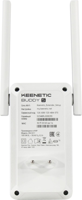 Повторитель беспроводного сигнала KEENETIC Buddy 5, белый [kn-3311]