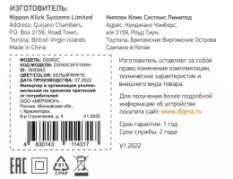 Сетевое зарядное устройство Digma DGW2C,  USB-C, 20Вт, 3A, белый [dgw2c0f010wh]