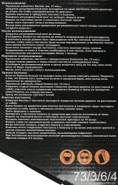 Пистолет монт.пены Вихрь 73/3/6/4