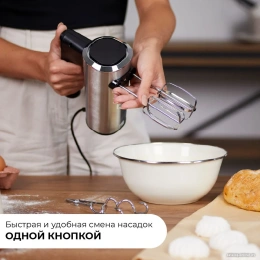 Ручной миксер EVOLUTION HM7 LCD