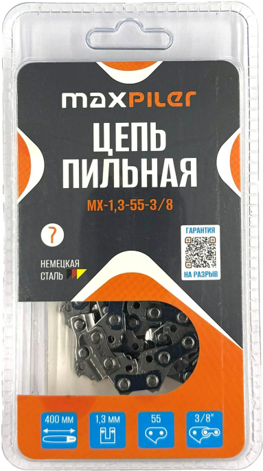 Цепь для пилы MaxPiler MX-1,3-55-3/8 (55 звеньев, шаг цепи: 3/8 дюйма, ширина паза: 1.3 мм)