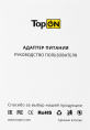 Адаптер питания TopON TOP-AP205, 14.85 В, 3.05A, 45Вт, белый [90943]