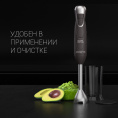 Блендер погружной Polaris Silent PHB 1380 1300Вт черный/серебристый