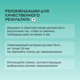 Ламинатор Buro BU-L270 белый A4 70-125мкм 42см/мин 2вал. хол.лам. лам.фото