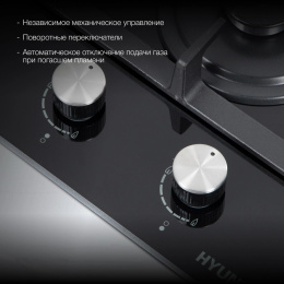 Газовая варочная поверхность Hyundai HHG 3235 BG черный (HHG 3230 BG)
