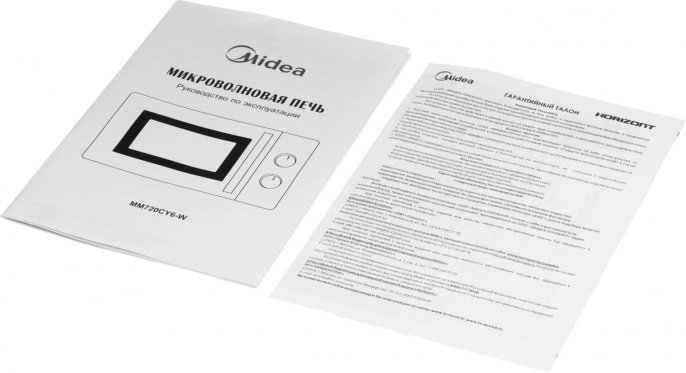Микроволновая печь MIDEA MM720CY6-W, 700Вт, 20л, белый