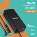 Блок питания Buro BUM-C-100A автоматический 100W 5V-20V 5A 2.4A от прикуривателя LED индикатор
