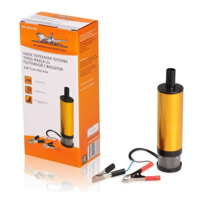 Насос перекачки топлива Airline ТУРБО-МАКСИ-24 погружной AFP-5024-06