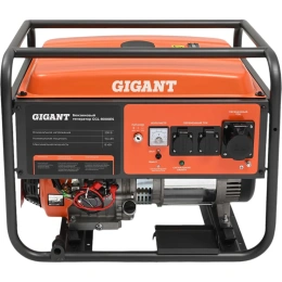 Бензиновый генератор Gigant (8 кВт; эл.стартер) GGL-8000ES