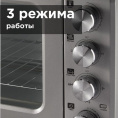Мини-печь Red Solution RO-5701 33л. 1600Вт серебристый