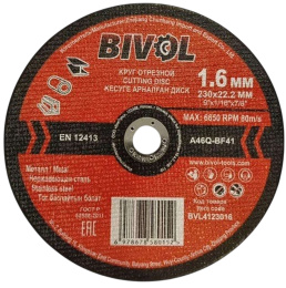 Отрезной диск Bivol T41-230x1.6x22.2 (BVL4123016) (диаметр диска: 230 мм, диаметр посадочного отверстия: 22.2 мм, обрабатываемый материал: металл)