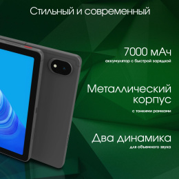 11" Планшет DIGMA PRO Edge 8/128 GB G85 4G, 1920 x 1200, Android 14, серый космос [ta3d1m01]