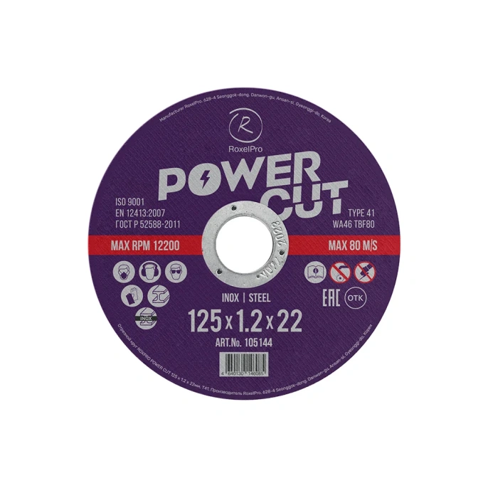 Отрезной круг ROXPRO POWER CUT 125x1.2x22 мм, Т41, нерж. сталь, металл, 50 шт RoxelPro 105144