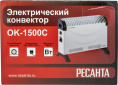Конвектор Ресанта ОК-1500С, 1500Вт, с терморегулятором, белый [67/4/7]