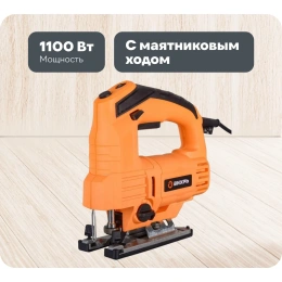 Электрический лобзик Вихрь ЛЭ-850-10А 72/9/6