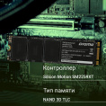 Накопитель SSD Digma SATA-III 512GB DGSR1512GS93T Run S9 M.2 2280