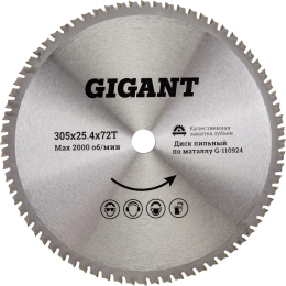 Пильный диск Металл 305x25.4х2,4 мм, 72 зуба Gigant G-110924