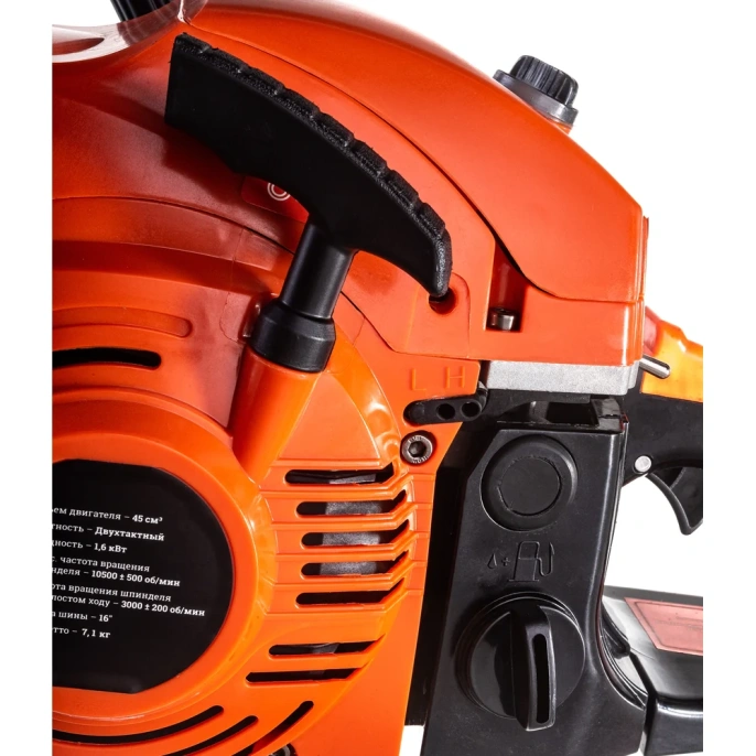 Бензопила 2,1 л.с., 16 дюймов, Gigant YD-KW05-4516