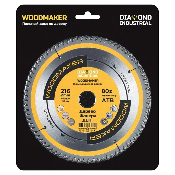 Диск пильный по дереву Woodmaker 216x30 мм, Z=80, атв Diamond Industrial DIDD216Z80