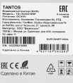 Видеорегистратор NVR сетевой TANTOS TSr-NV04155P