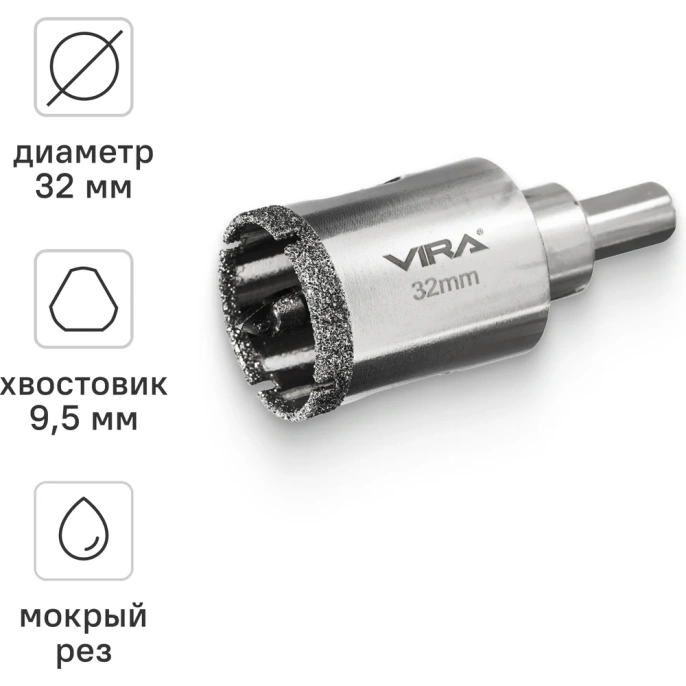 Алмазная коронка VIRA 32 мм по керамограниту керамике и стекло трехгранный хвостовик 559515