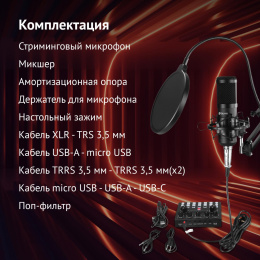 Микрофон Oklick SM-600G,  черный [1796784]
