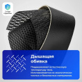 Кресло МЕТТА SU-B-8, сетка/ткань, до 150кг, топ-ган, фиксированные подлокотники,  черный