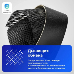 Кресло МЕТТА SU-B-8, сетка/ткань, до 150кг, топ-ган, фиксированные подлокотники,  черный