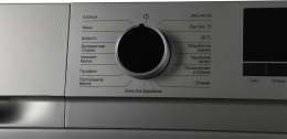 Стиральная машина KRAFT KF-MDS6107G, с фронтальной загрузкой, 6кг, 1000об/мин, с паром