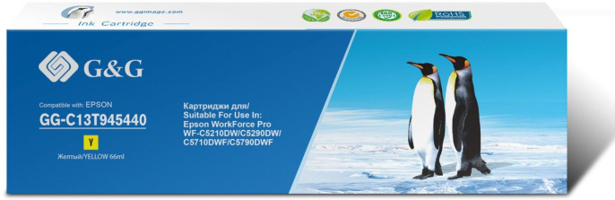Картридж струйный G&G GG-C13T945440 Т9454 желтый 66мл для Epson WorkForce Pro WF-C5290DW/C5790DW