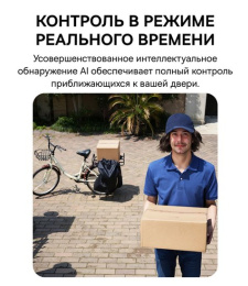 Видеокамера Baseus S0TZ002130 Security N1 Plus 2K White S0TZ00 разрешение: 2304x1296, поле зрения: 145°, ночное видение: ИК и цветное, подключение: Wi-Fi 2.4 ГГц, Bluetooth, защита: IP67, двусторонний звук, резьба штатива: 1/4", питание: аккумулятор 96