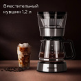 Кофеварка Redmond CM700, капельная, черный
