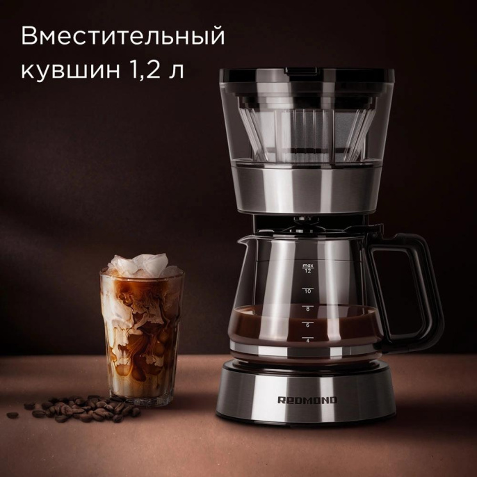 Кофеварка Redmond CM700, капельная, черный