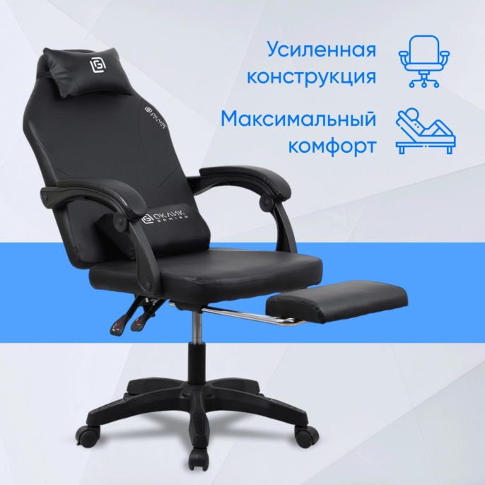 Кресло игровое Oklick Cooldown, на колесиках, искусственная кожа, черный [2006742]