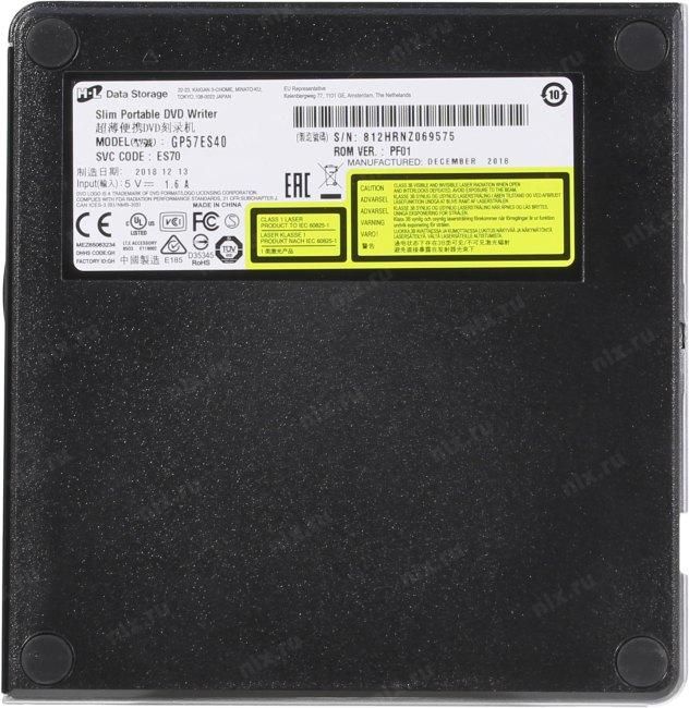 Привод DVD-RW LG GP57ES40 серебристый USB внешний RTL
