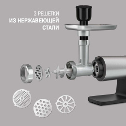 Мясорубка Rondell RDE-1451, серебристый/ черный