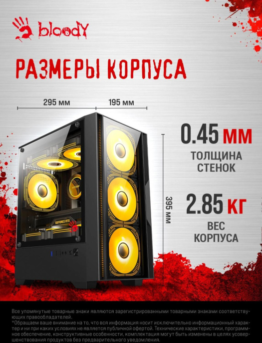 Корпус mATX BLOODY CC-123, Mini-Tower, без БП, черный [cc-123-bk]