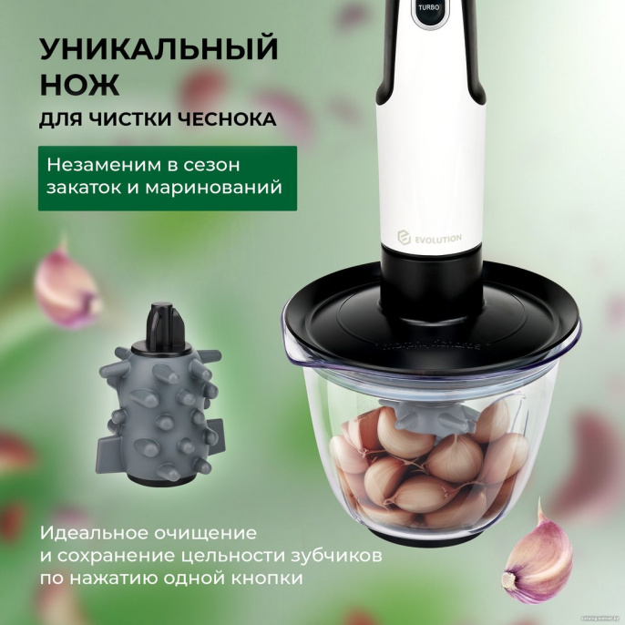 Погружной блендер 5 в 1 EVOLUTION HBS-0651 White