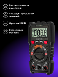 Цифровой мультиметр Ermenrich Zing TC13