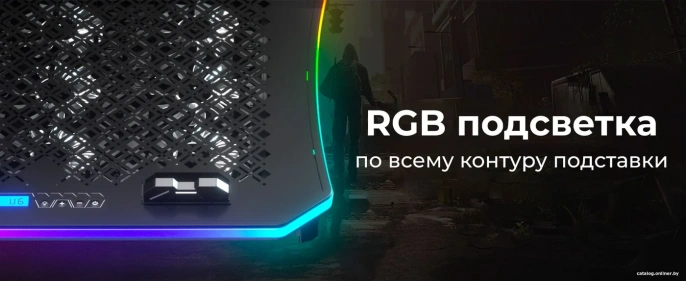 Подставка для ноутбука с активным охлаждением EVOLUTION LCS-05 RGB