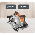 Циркулярная пила AEG KS15-1 4935472007