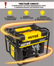 Генератор Huter DN4400i 3.6кВт 64/10/5