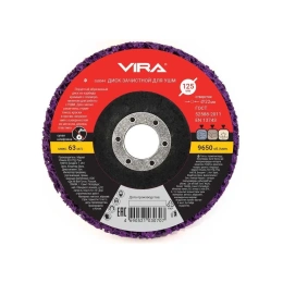 Круг зачистной 125 мм VIRA 558044