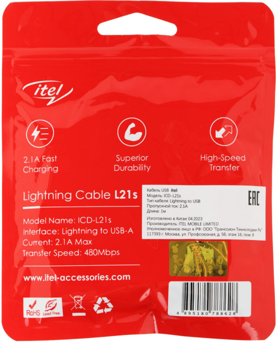 Кабель Itel L21s ICD-L21s USB m -Lightning m 1м черный упак.:1шт