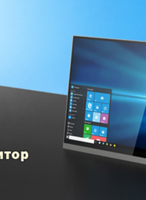 Анонсированы новые сверхтонкие выдвижные мониторы Wize Genius Slim