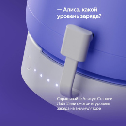 Внешний аккумулятор Power Bank ЯНДЕКС YNDX-00651, 2500мAч, белый