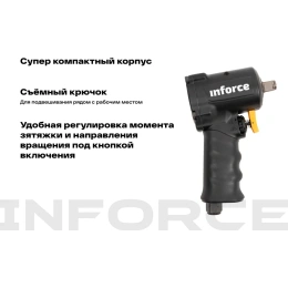 Ударный пневмогайковерт (920 Нм; 1/2") Inforce IIW-920